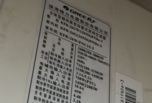 改则格力空调维修电话是多少