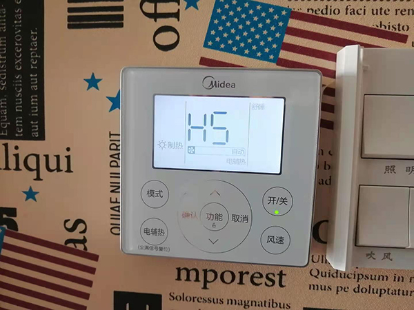 改则美的空调维修