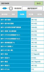 改则中央空调维修电话是多少