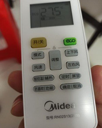 改则空调遥控器打不开